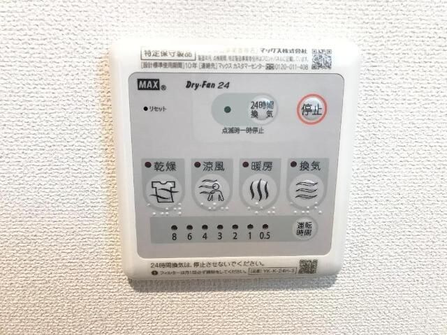 物件内観写真12　(イメージ写真)