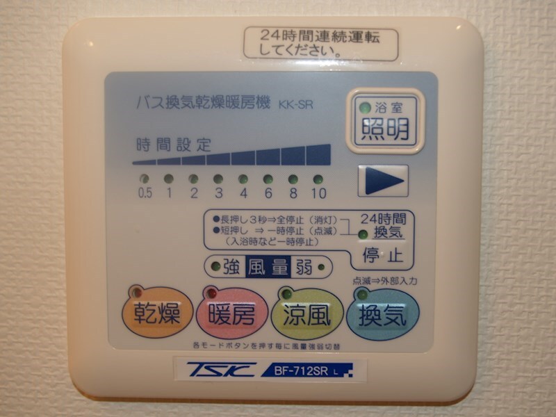 物件内観写真19　