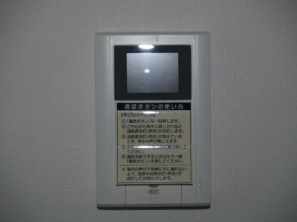 セキュリティ(※同じシリーズの室内写真)