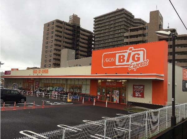 周辺環境(ザ･ビッグエクスプレス 陸前高砂駅前店（1193m）)