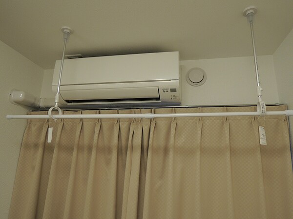 建物設備(室内物干し竿付き)