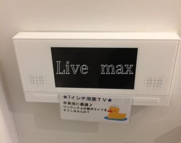 建物設備(イメージ)