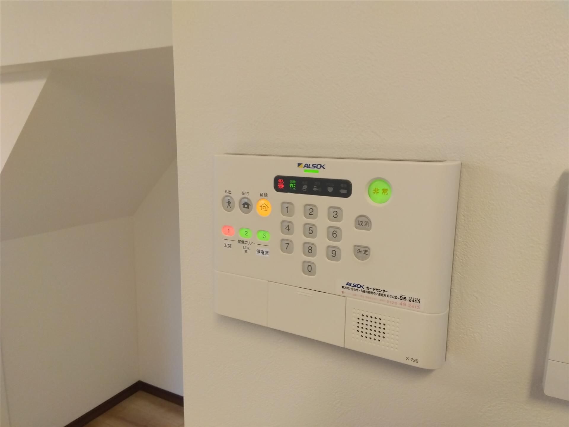 物件内観写真12　