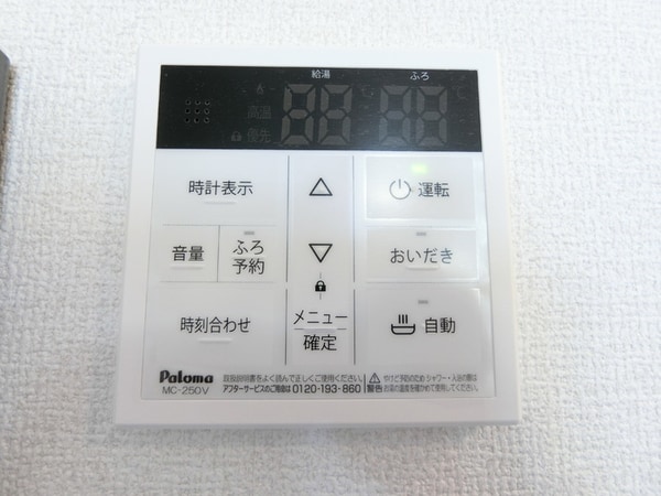 建物設備
