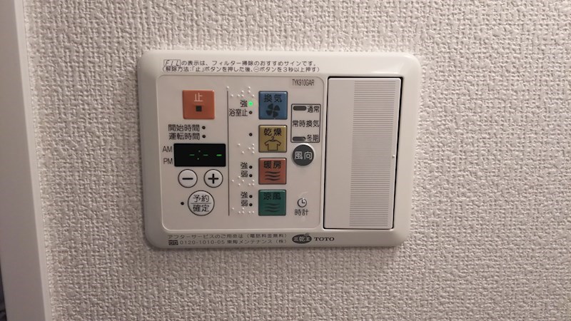 内観写真