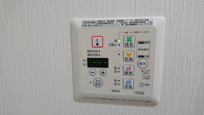 物件内観写真22　