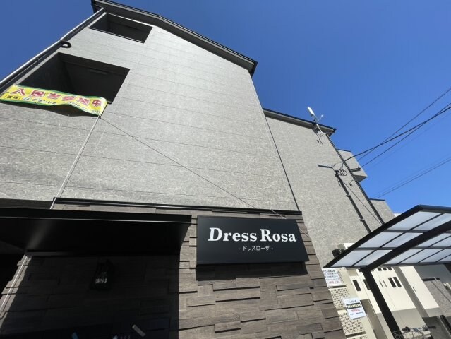 ドレスローザの物件外観写真