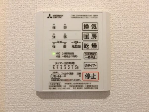 建物設備