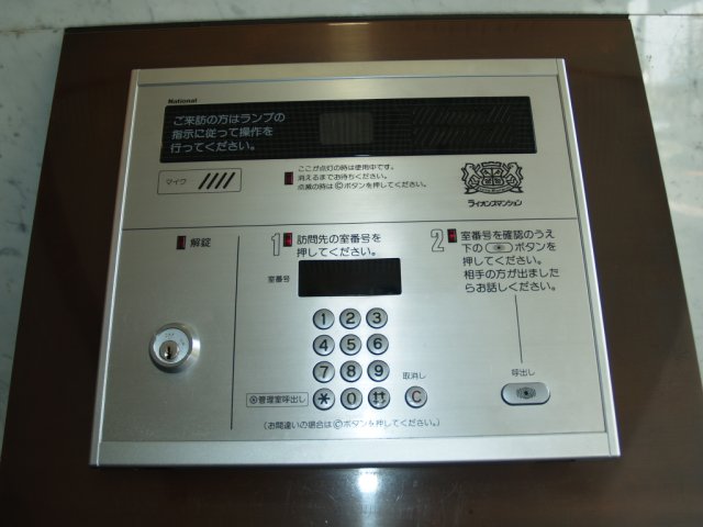内観写真