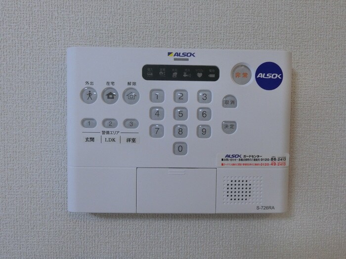 物件内観写真12　