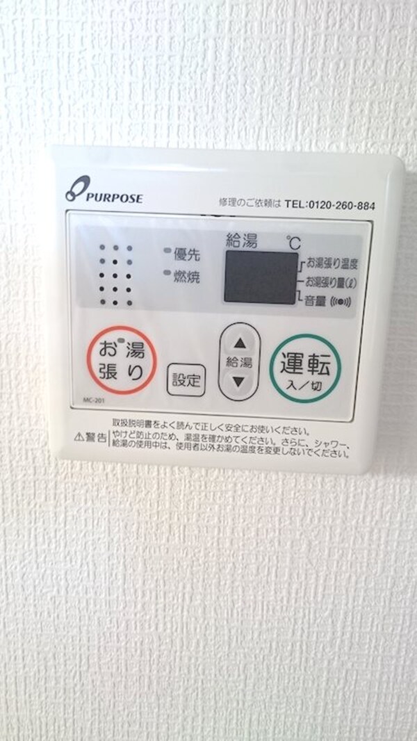 建物設備(写真は同施工別物件モデルです)