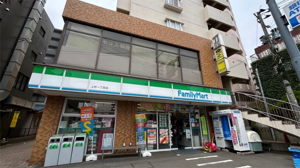 物件外観写真9　(ファミリｰマｰト 上杉一丁目店（156m）)