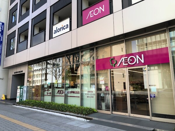 周辺環境(AEON EXPRESS（イオンエクスプレス） 仙台上杉店（)