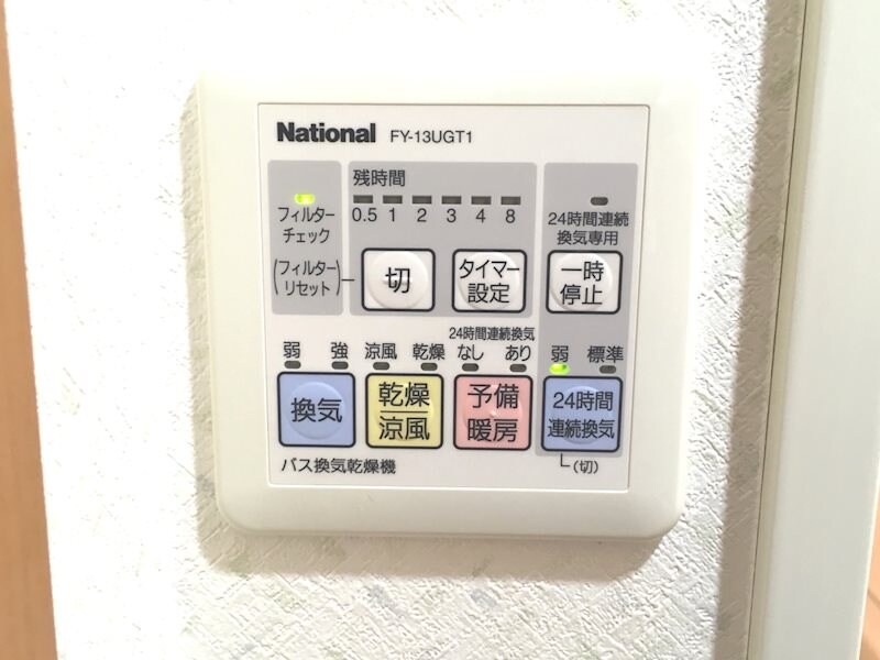 物件内観写真13　