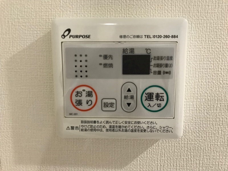 物件内観写真16　(※同タイプのお部屋の写真です。)