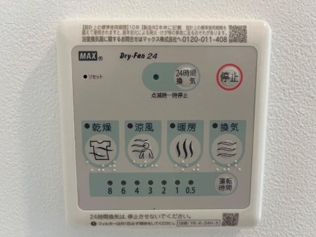 物件内観写真12　