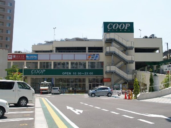 周辺環境(COOP MIYAGI新寺店（881m）)