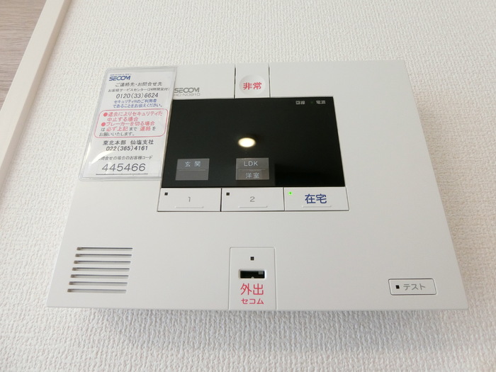 内観写真