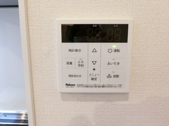 物件内観写真16　