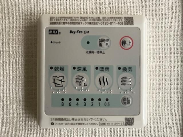 物件内観写真12　