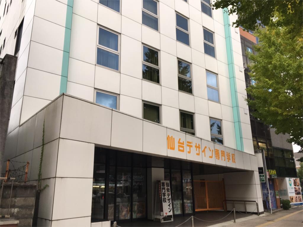 物件外観写真8　(仙台デザイン専門学校（1186m）)