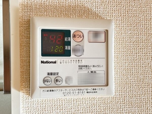 建物設備