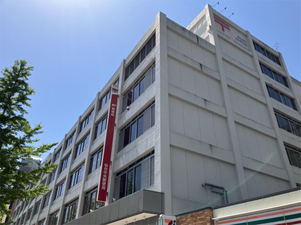 物件外観写真9　(仙台中央郵便局)