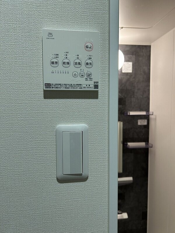 物件内観写真15　