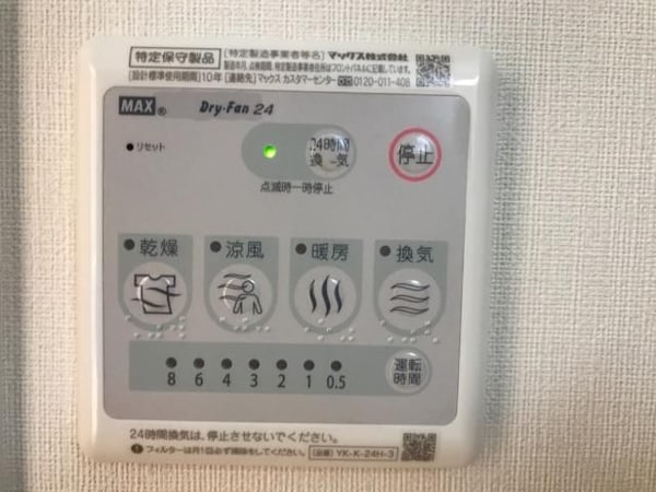 建物設備