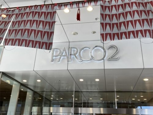 物件内観写真10　(仙台PARCO(パルコ)2 1117m)