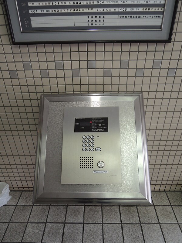 物件内観写真11　