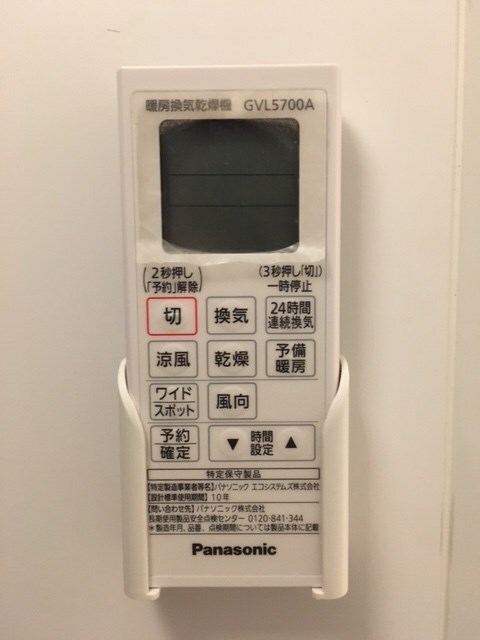 物件内観写真12　(※同タイプの写真です。)