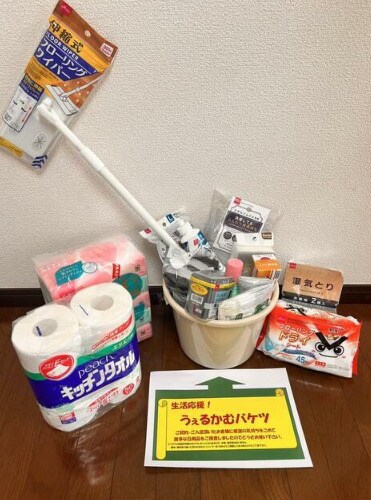 物件内観写真11　(ご入居者様へうぇるかむバケツをご用意！)