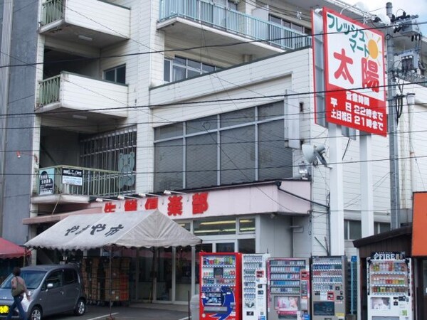 周辺環境(株式会社フレッシュマｰト太陽東仙台店（992m）)