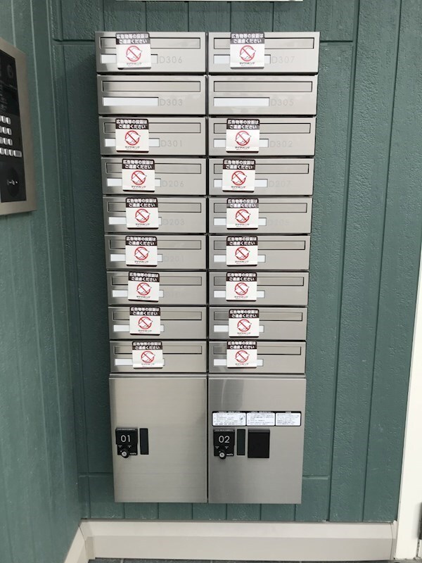 物件内観写真20　