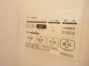 物件内観写真11　