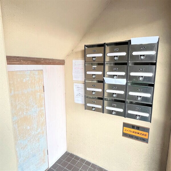 建物設備