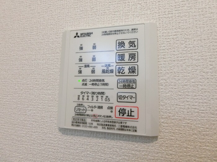 物件内観写真18　