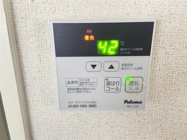 建物設備