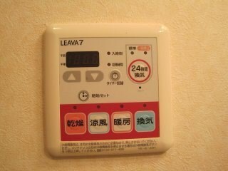 物件内観写真13　