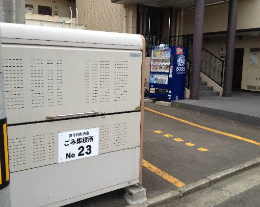 内観写真