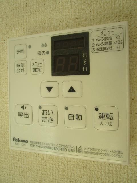 物件内観写真13　