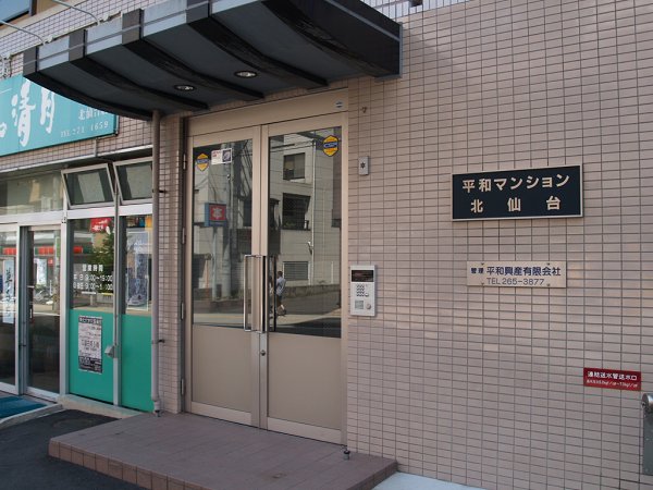 外観写真