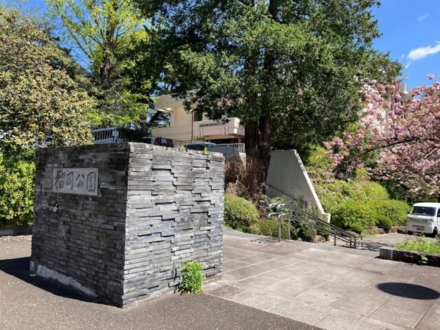 物件外観写真12　(榴岡公園（849m）)