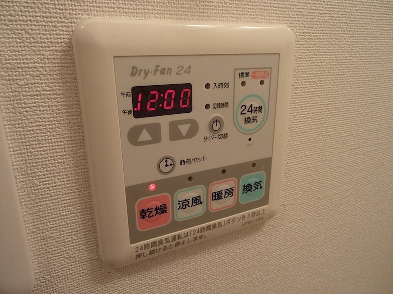 物件内観写真15　