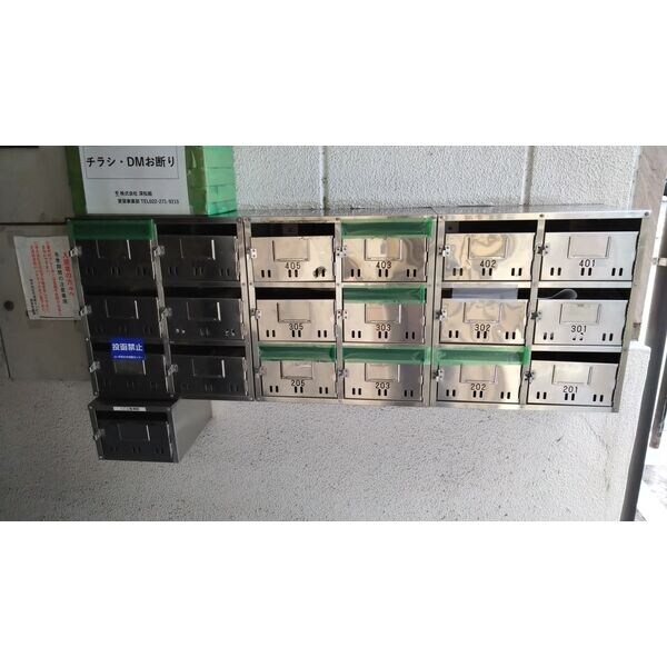 物件内観写真11　