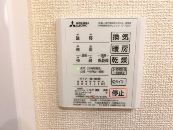 建物設備