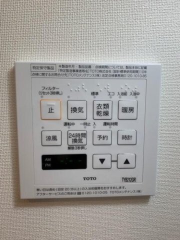 物件内観写真14　