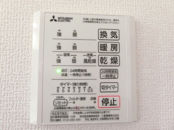 建物設備