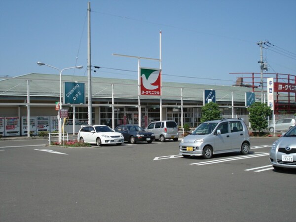 その他(ヨークベニマル柳生店（スーパー）)